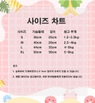 강아지 체커보드 나시티 고양이 여름옷 애견 민소매 L 2149 1개