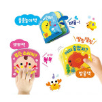 오감놀이 아기 목욕책 3권 세트