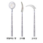 장대5m 과일망 고지낫 고지톱 높은가지 과일따기