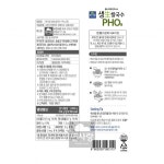 면사랑 면사랑 생 쌀국수 PHO 냉동 1kg