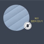 노블라인침구나라 - 남구 진남로 173 | 노블 누빔 매트리스커버 침대커버