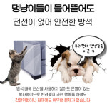 만려동물 건강 방석 살균 탈취 코오자 멍냥