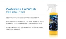 고클린 워터리스 카워시 1개