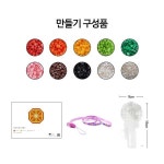 하비 디폼 블럭 과일 선풍기 만들기 1인용 5종 1