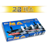 학습교재 대신전자 20000 고급체스