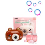 멜로디버블건 소리불빛 캠핑 야외 3살 어린이집 18개월아기