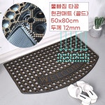 웰컴 글씨 신발 흙먼지제거 논슬립 현관매트 50x80 현관발매트 모델하우스