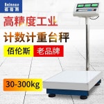 전자저울 50kg 100kg 무게 바닥 측정기 중량 휴대용 측정 고중량