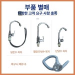 스테인리스 업소용 개수대 싱크대 세척 학교 캠핑장