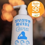 바로티나 샴푸 N 300ml