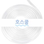 캐리어 호스쿨 캐리어 제습기 연속배수 호스 배수호수 드레인 튜브 투명 CDHM-C018LRWWU