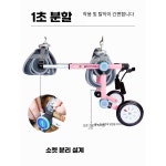 강아지 휠체어 재활 보조기 2륜 거치대 보행기 뒷다리 접이식