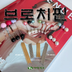 100ea 새한진주 4cm부토니에핀 브로치핀 옷핀 옷장식 악세사리