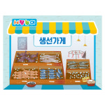 시장놀이현수막 3150 생선가게 어린이집 130 160 1개