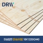 미송합판 미송유절