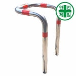 스텐 소화전보호대- 자형 적색 반사테이프 소화전보호대 볼라드 바리케이드