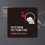 제제데코 오픈 카페 안내판 표지판 팻말 미니팻말 A090