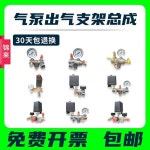 컴프레셔 부품 나사 에어 모터 산업용 펌프헤드 안전 부속 부속품