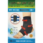 아이디어월드 닥터필 닥터필 파워 매쉬 무릎 보호대 등산 헬스 얇은 아대 M 1개