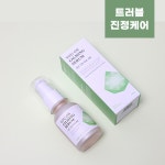 유온 진정 뽀송 세럼 30ml