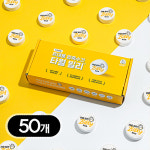 타월빌리 타월 빌리 50개 휴대용 스포츠 타올 먼지없는 수건 여행 헬스 운동 코인