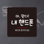 제제데코 제제데코 안내판 팻말 영업시간 외출중 표지판 A180