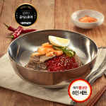 동원홈푸드 해주냉면 불냉면 4인분 신천 해주냉면 매운 불 비빔냉면 함흥냉면 코스트코 맛집 밀키트 세트