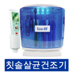늘푸른산업 미쇼(S-5500)