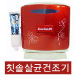 늘푸른산업 미쇼(S-5500)