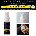블랙보드 칠판 클리너 스프레이타입지우개 크리너 지우개 전용