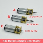 미니 GA12 N30 풀 메탈 기어 박스 감속기 모터 5V 6V 9V 12V 5 30 50 저속 대형 토크 짧은 긴 샤프트 Model