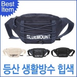 보드미 등산 힙색 TY88332