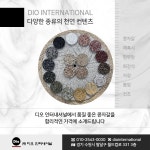 백자갈 해미석 정원석 조경석 테라스 전원주택마당 카페꾸미기 자갈 흑자갈 1개 20kg