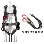 스마토 스마토 SMATO 안전벨트 전체식허리그네-고급형 AL대구경 일체형죔줄 원터치 파우치 DMS-A203-1
