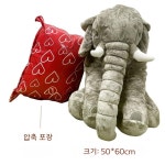 부드러운 인형 동물 코끼리 인형 껴안고 자는 인형 애착인형