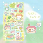 행복한 우리집 스티커