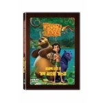 DVD - 정글북 시즌 2 거북섬으로 가는길 THE JUNGLE BOOK