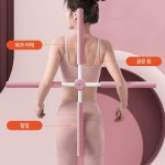 스트레칭 봉 자세 교정 척추 요가 바른자세 막대 스틱 필 라테스