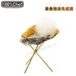 거품기계 칵테일 셰이커 분자요리 믹싱 거품기 레시틴