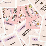 아트박스 아트박스 밸런스 게임5