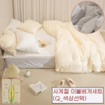 순면 60수 사각사각 호텔침구 사계절 차렵 이불베개세트 Q 이불세트 자취생 1인가구
