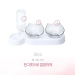 강아지밥그릇 개밥그릇 고양이 반자동 애견 식기