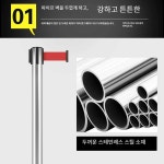 안전 격리 벨트 행사장 바리게이트 난간 통제선 차단봉