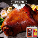 레커학센 정통 독일식 족발 슈바인학센 700g 4팩 소스2종
