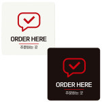 ORDER HERE 부착형 정사각 안내판