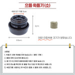 태양산업 태양산업 으뜸 쑥뜸기소 대