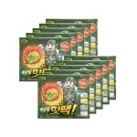 토이코리아 박상병핫팩 군용핫팩 손난로 보온대 10개입