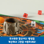 러닝리소스 매쓰 아일랜드 게임 덧셈 뺄셈 어린이집 유치원 수학 학습 셈놀이 장난감 교구 LER5025
