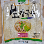 내고향 생칼국수 바지락칼국수