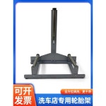 타이어스탠드 청소 롤러 휠 스탠드 세척 거치대 자동차 받침대 바퀴 회전 세차장 리프트